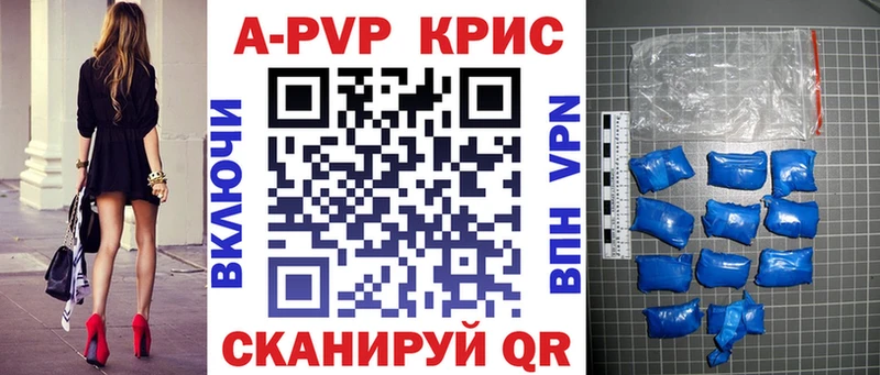 APVP СК КРИС  Оренбург 