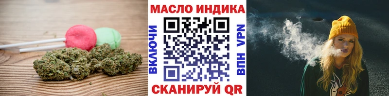 Печенье с ТГК конопля  Оренбург 