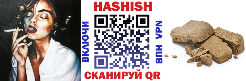 ГАШ Premium  цены   Оренбург 