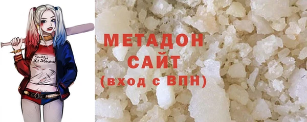 mdma Бугульма