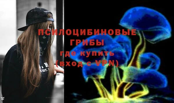 мефедрон VHQ Бронницы