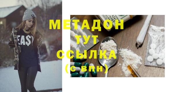 гидропоника Бородино