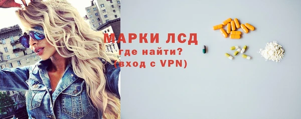 мефедрон VHQ Бронницы