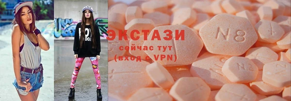 мефедрон VHQ Бронницы