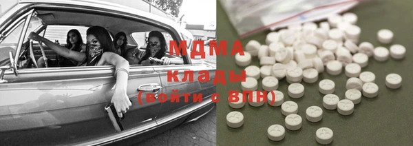 mdma Бугульма