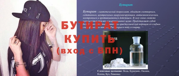 мефедрон VHQ Бронницы
