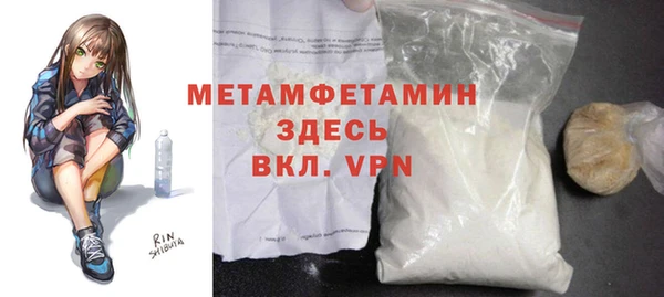 гидропоника Бородино