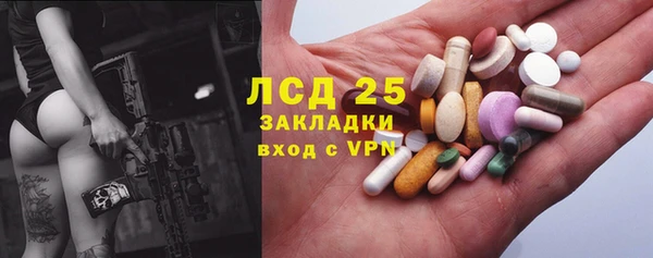 мефедрон VHQ Бронницы