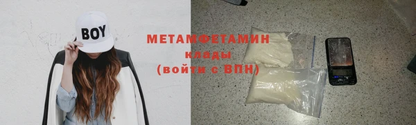 мефедрон VHQ Бронницы
