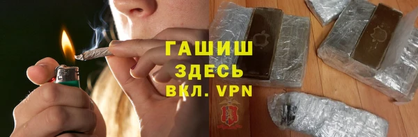 гидропоника Бородино