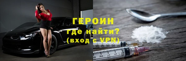 мефедрон VHQ Бронницы