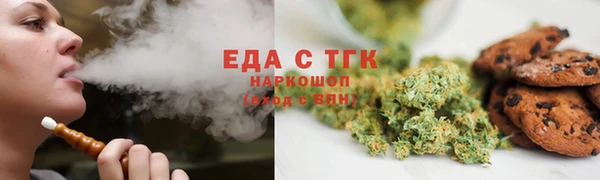 mdma Бугульма