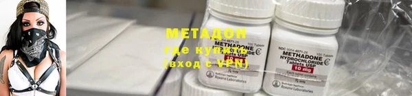 мефедрон VHQ Бронницы