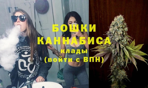 mdma Бугульма