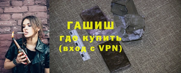 гидропоника Бородино
