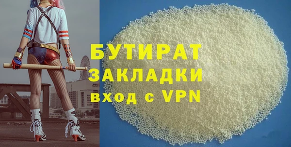 гидропоника Бородино