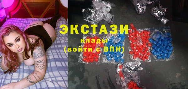mdma Бугульма