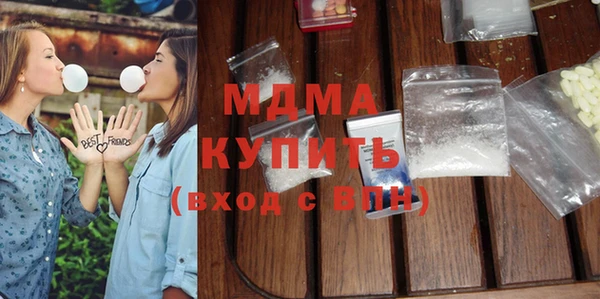 mdma Бугульма