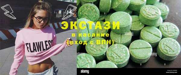 mdma Бугульма