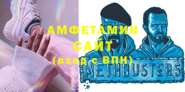 мефедрон VHQ Бронницы