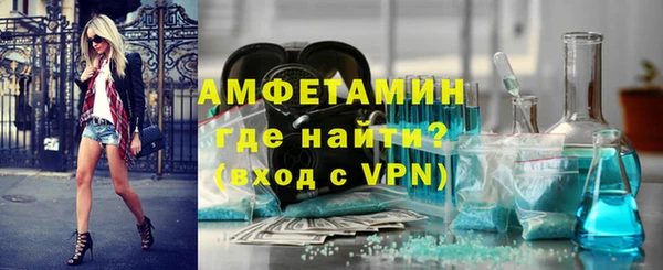 мефедрон VHQ Бронницы