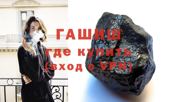 мефедрон VHQ Бронницы