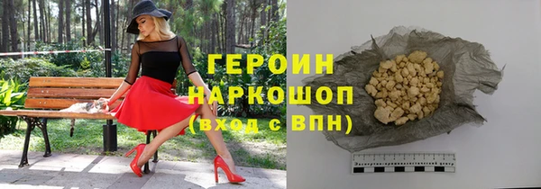 мефедрон VHQ Бронницы