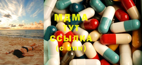 mdma Бугульма