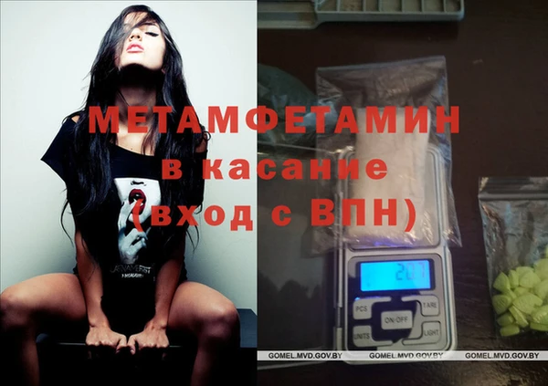 гидропоника Бородино