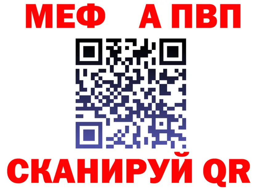 МЕФ 4 MMC зеркало мориарти MEGA Оренбург