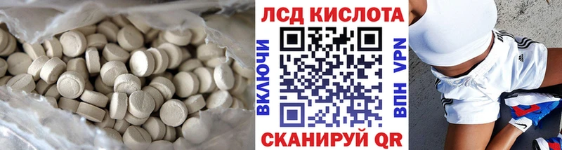 LSD-25 экстази кислота  ссылка на мегу онион  Оренбург 