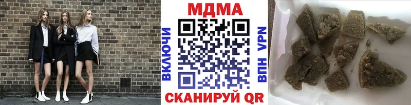 МДМА кристаллы  Оренбург 