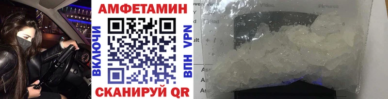 Первитин мет  Оренбург 