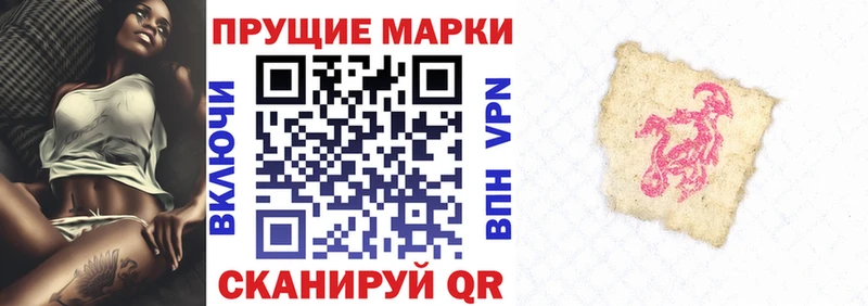 Марки NBOMe 1,5мг  гидра ССЫЛКА  Оренбург  где купить  