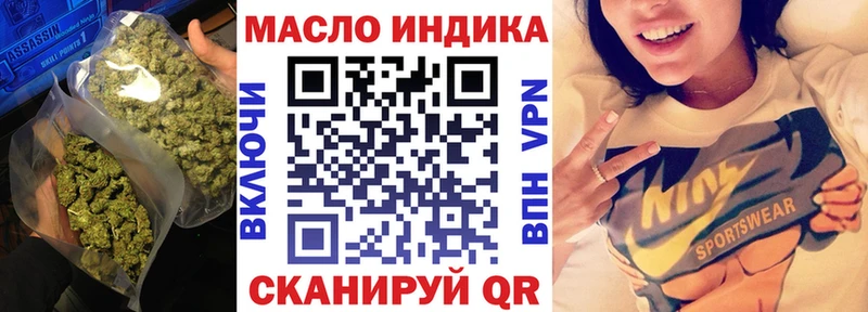 Дистиллят ТГК гашишное масло  маркетплейс клад  Оренбург 